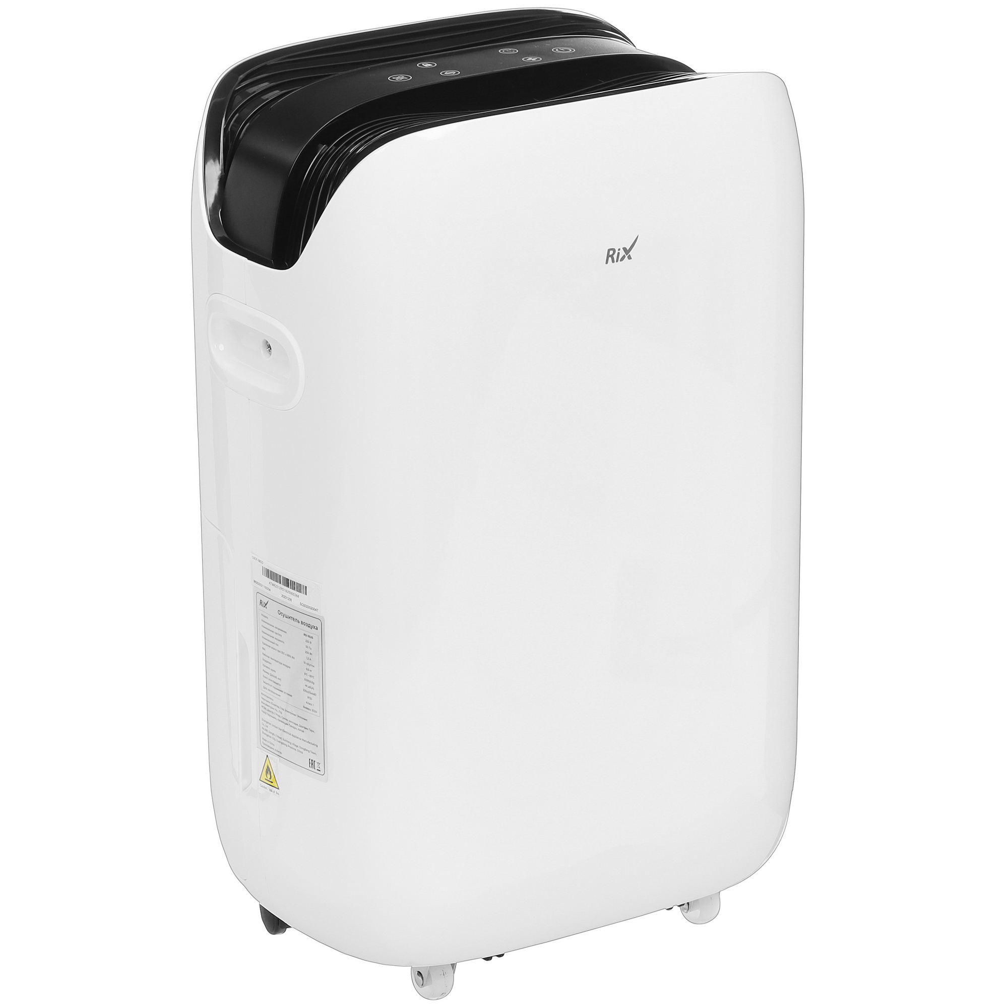 9102319 Осушитель воздуха Rix RD-10US белый STDN-0012082 - Вид №6