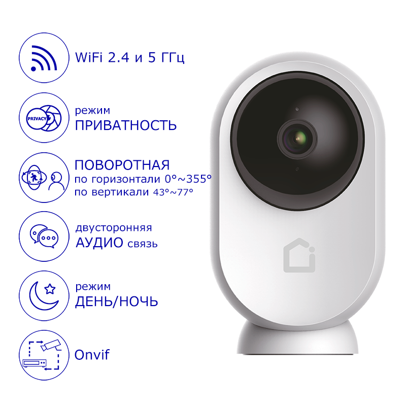 90982338 IP камера Eclipse IFS-CP002 для умного дома Wi Fi поворотная STLM-0430276 IFEEL