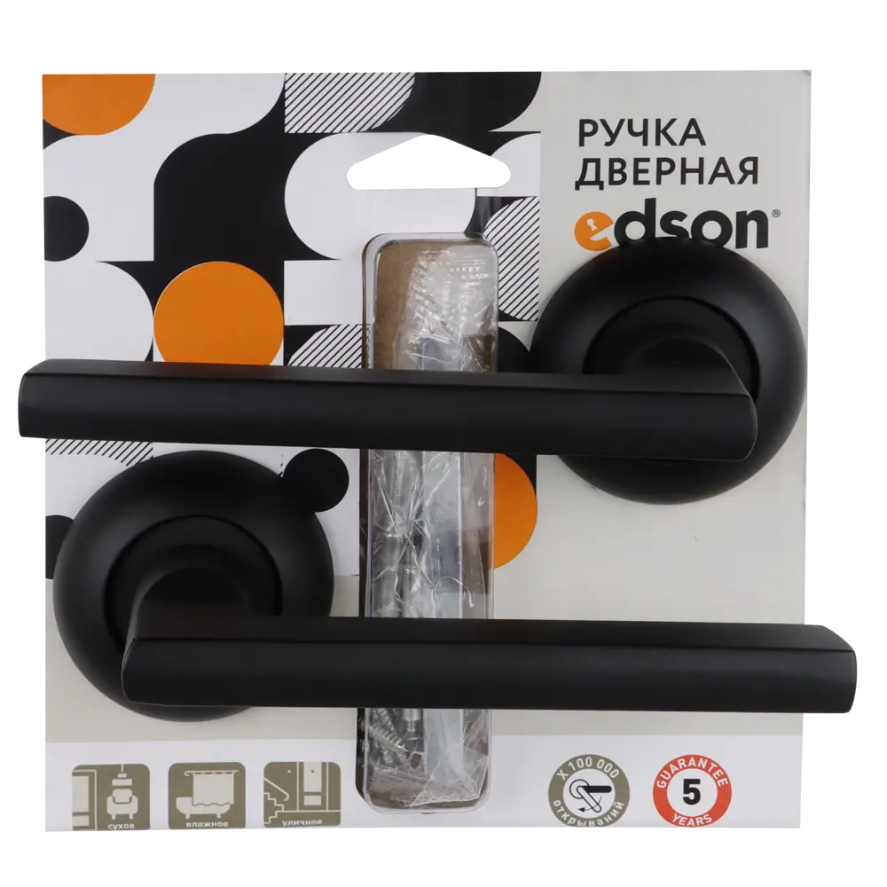 Дверные ручки Edson EDS-76H-R1 в элегантном черном исполнении 85170361 STLM-0059379 - Вид №2