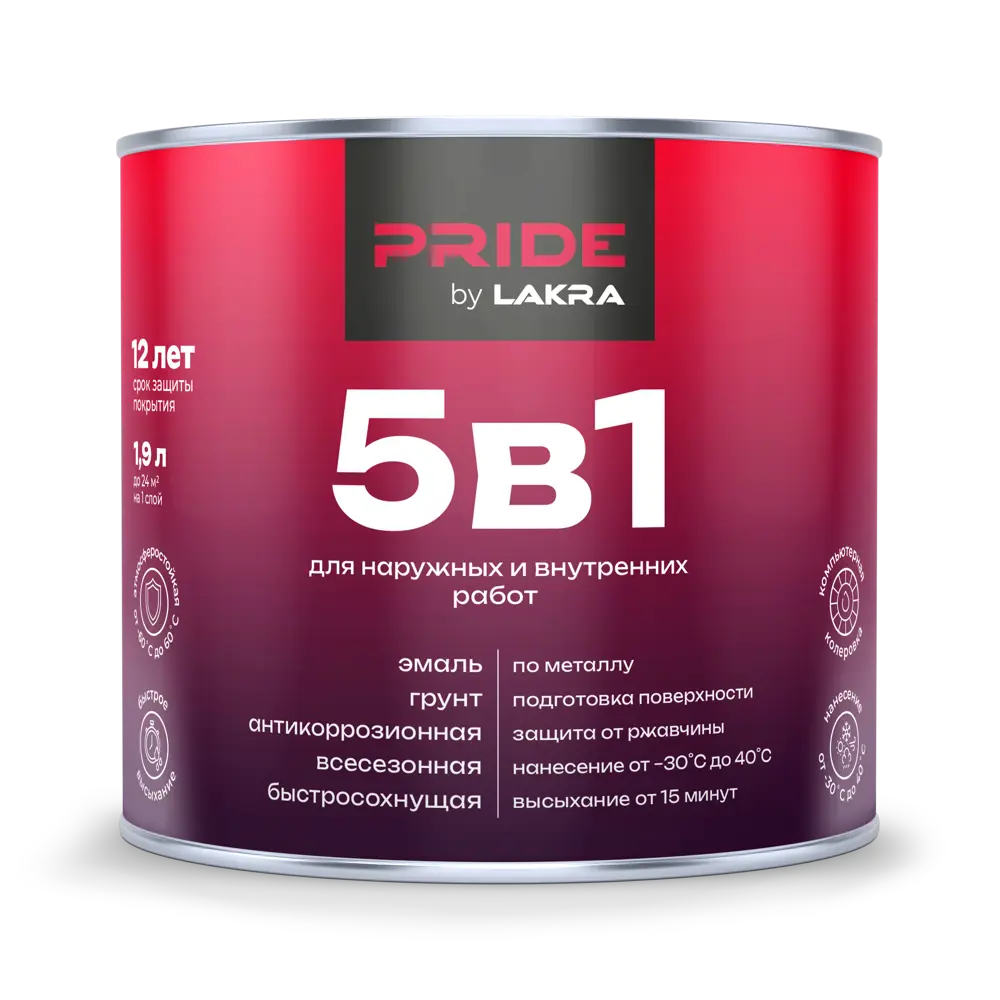 ЛАКРА Грунт-эмаль 5в1 по ржавчине шоколадно-коричневый 1.9 л 89410833 STLM-1572775 - Вид №1