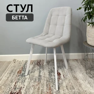 91764207 Стул Удобно Бетта 48x89x38 см велюр цвет светло-серый/белый STLM-1352461