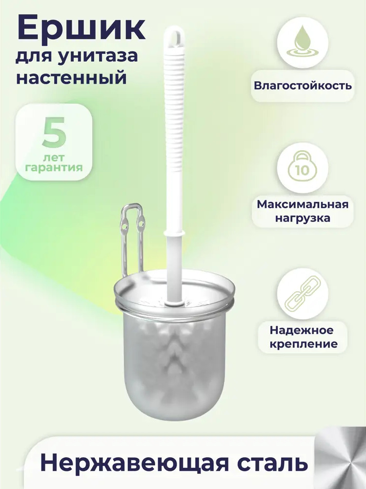 90742085 Ёршик для унитаза Fora FOR-FR020CR цвет хром STLM-0363965