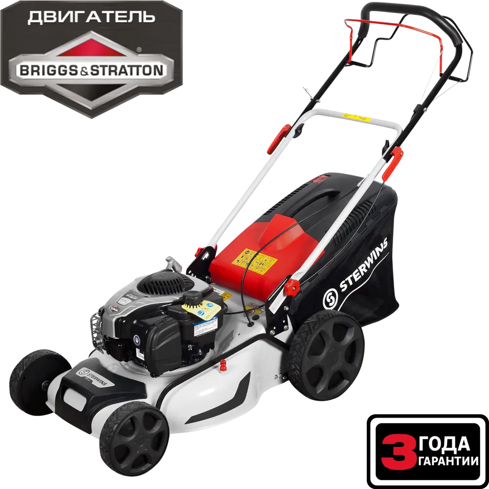 Газонокосилка бензиновая самоходная Sterwins Comfort Briggs&Stratton 2.8 л.с 51 см STLM-2141190