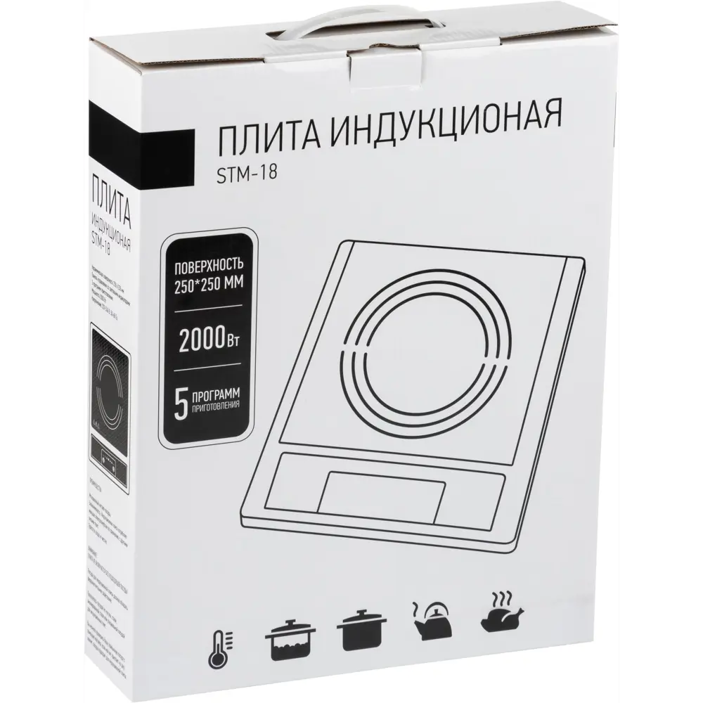 Индукционная настольная плита STM-18 27.4 см 1 конфорка цвет черный Santreyd STLM-2158430 - Вид №4