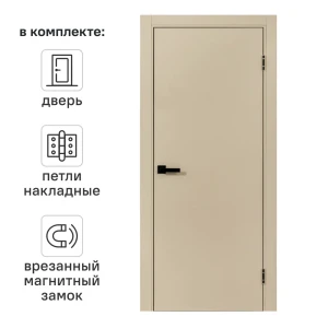 Дверь межкомнатная глухая Борно 30 60x200 см полипропилен цвет бежевый с замком и петлями 89439327 STLM-2064582