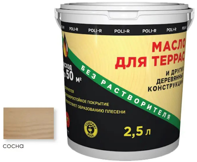91022767 Масло для защиты древесины POLI-R 21998 цвет сосна 1 л STLM-0445341