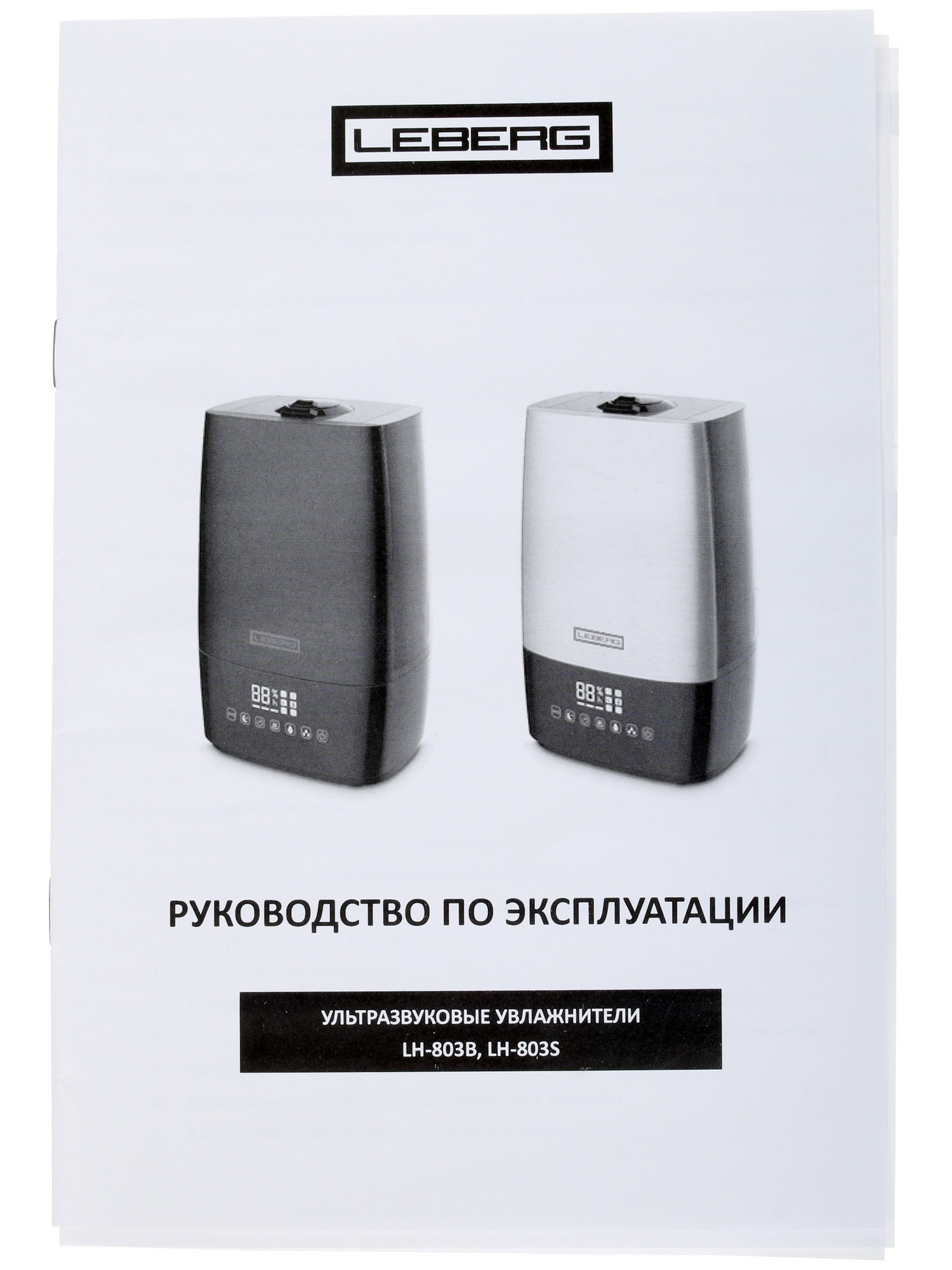 1161416 Увлажнитель воздуха LEBERG LH-803 STDN-0134717 - Вид №5