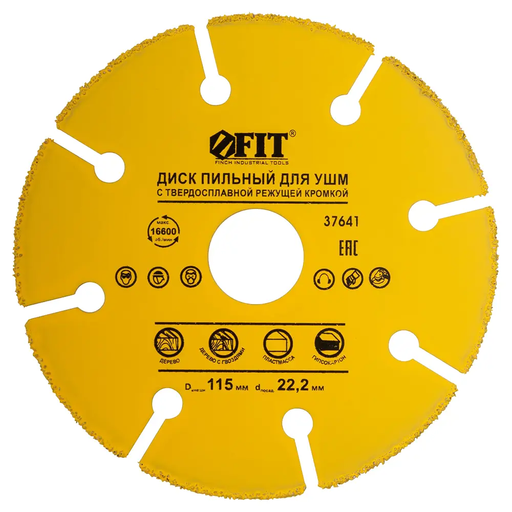 Диск по дереву FIT 115x22.2 мм 37641