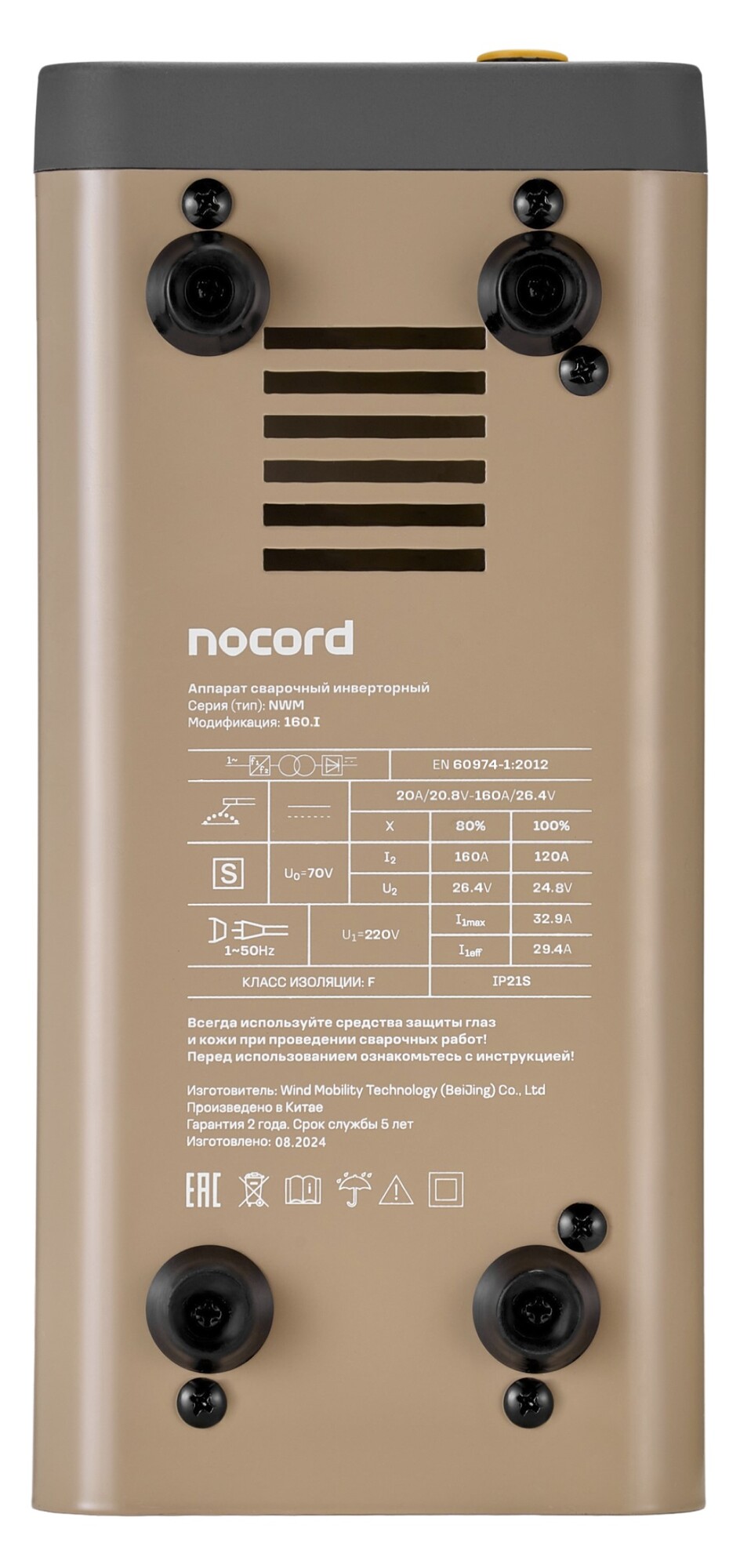 Сварочный аппарат Nocord NWM-160.I 5629404 STDN-0058065 - Вид №4