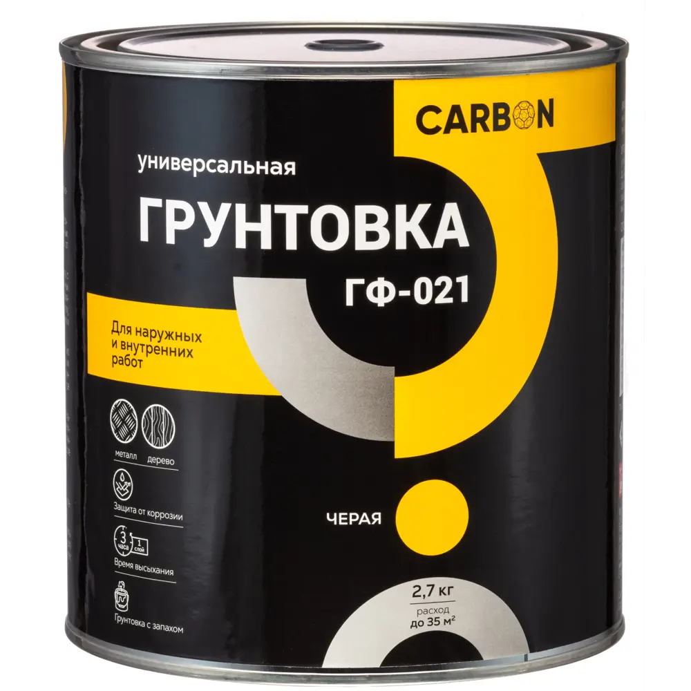 Грунтовка ГФ-021 Carbon черная 2.7 кг STLM-2164333 - Вид №1