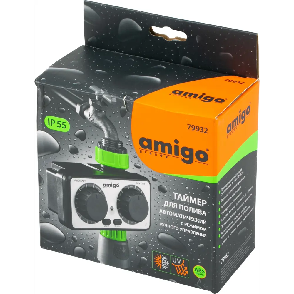 Таймер полива Amigo с датчиком дождя для автоматического орошения 89347126 STLM-0956456 - Вид №1