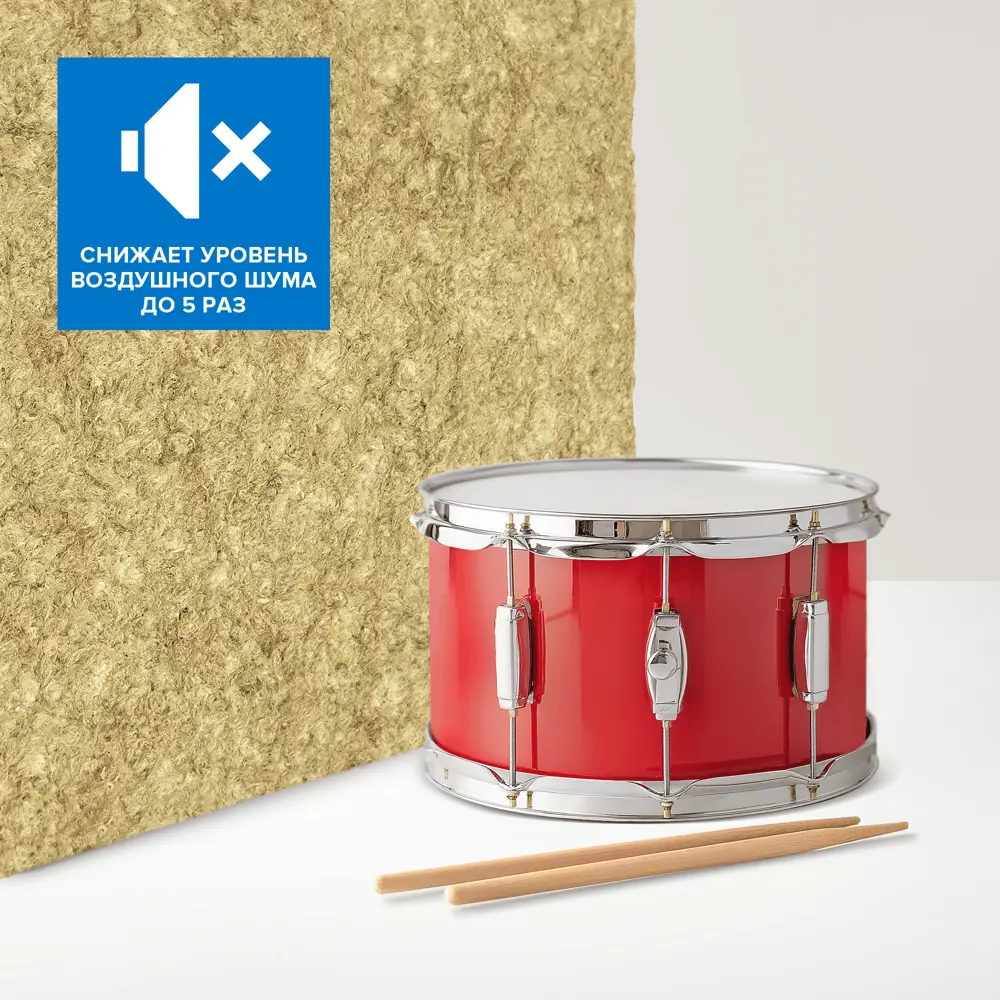 Звукоизоляция Технониколь Техноакустик 50 мм 5.76 м² STLM-2068751 - Вид №4