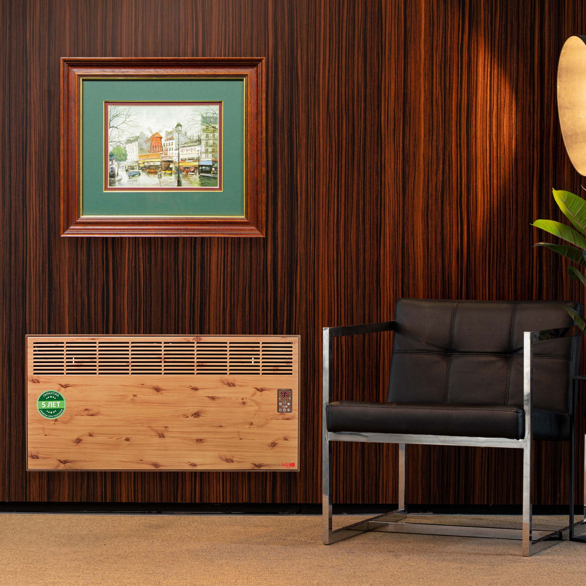 9935438 Конвектор iVigo EPK4590E20 STDN-0032432 - Вид №10