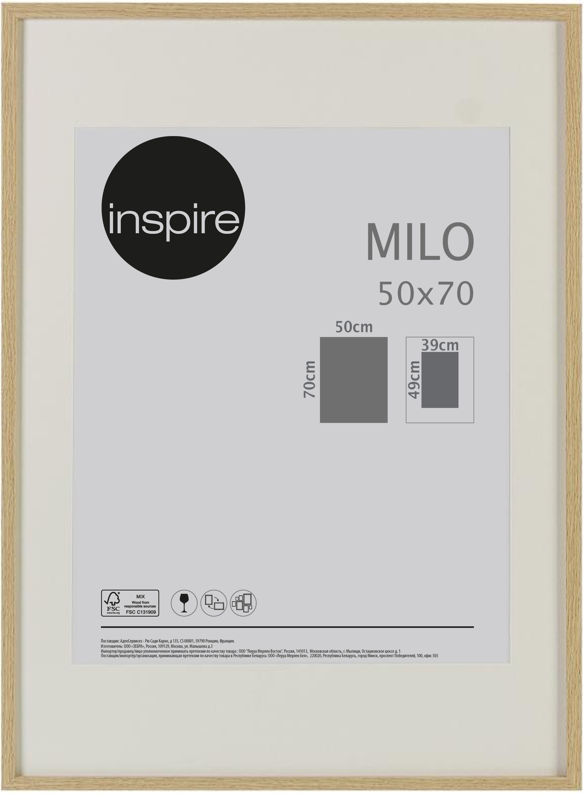 82376813 Рамка Milo, 50х70 см, цвет дуб STLM-0025782 INSPIRE