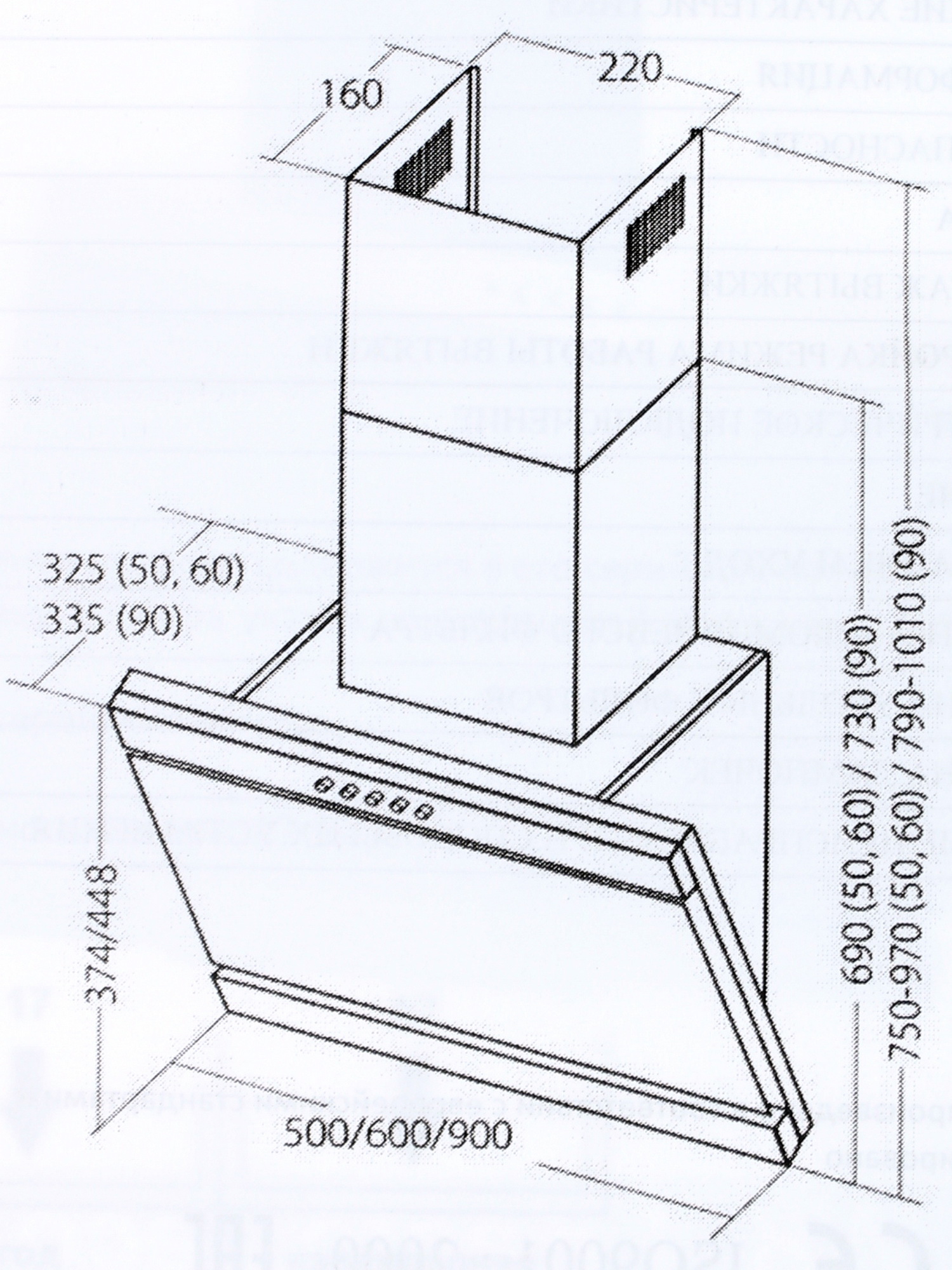1147050 Вытяжка наклонная Akpo WK-4 Kastos eco черный/серебристый STDN-0133965 - Вид №9