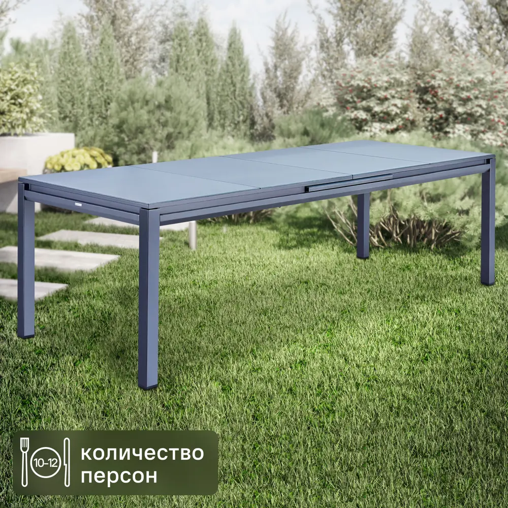 83813047 Садовый стол раздвижной Naterial Odyssea II 256/320x100x76 см алюминий/стекло антрацит STLM-0044648