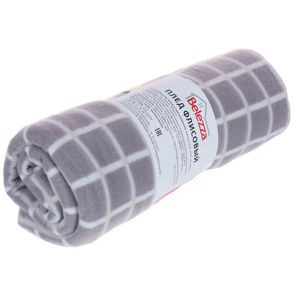 Плед «Germes» 130х170 см флис цвет серый BELEZZA STLM-2052452 - Вид №2