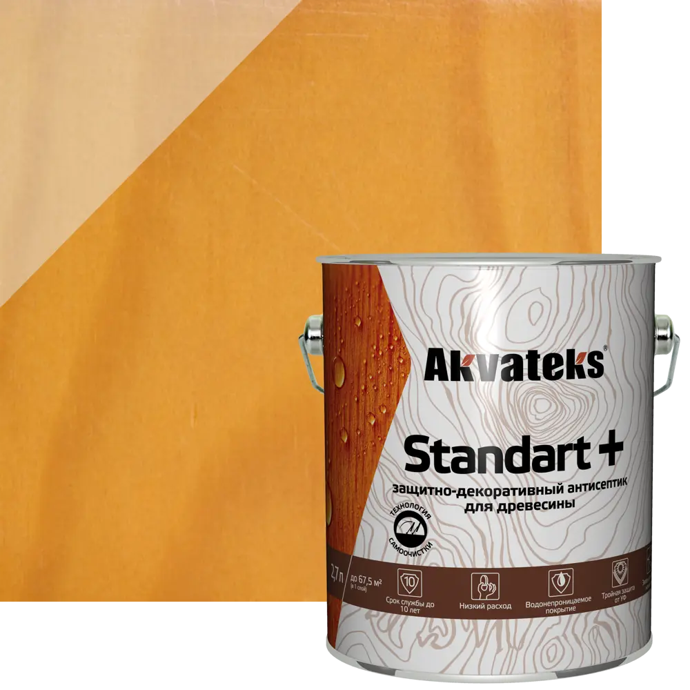 АКВАТЕКС Standart - защитно-декоративный антисептик Калужница 2,7 л 86364501 STLM-0068147