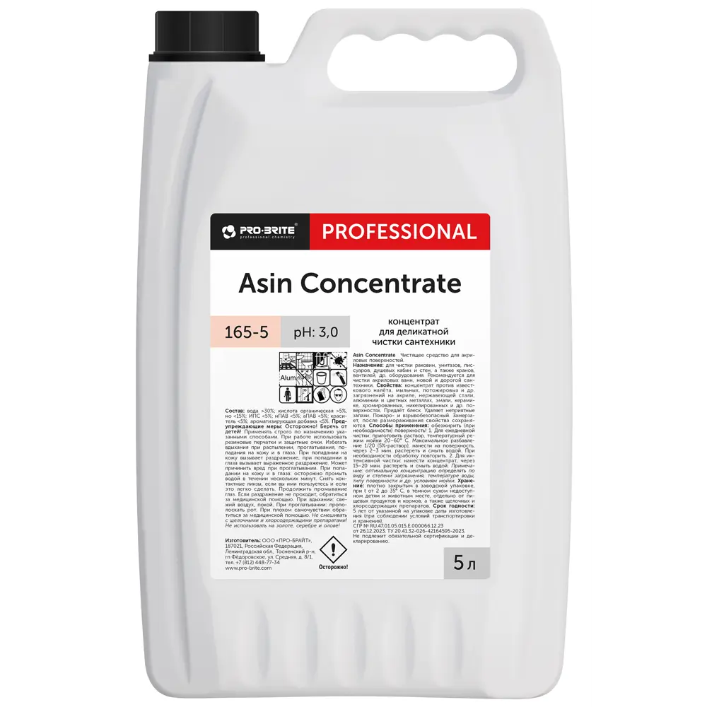 Средство чистящее для акриловых поверхностей Pro-Brite Asin Concentrate 5 л STLM-2144516