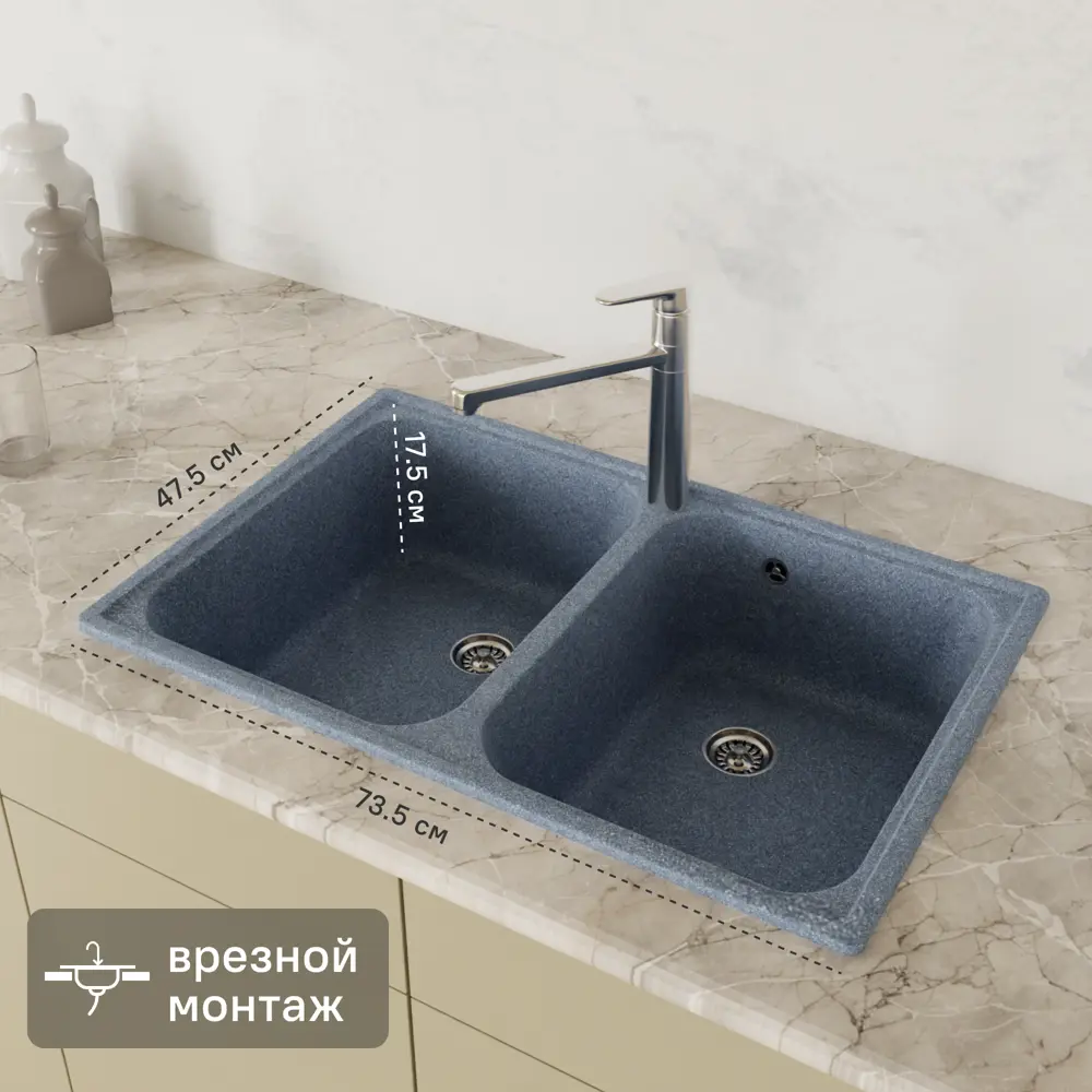 Мойка для кухни врезная KONSENSA 47.5 x 73.5 см глубина чаши 17.5 см кварц цвет серебро Без серии STLM-2197822