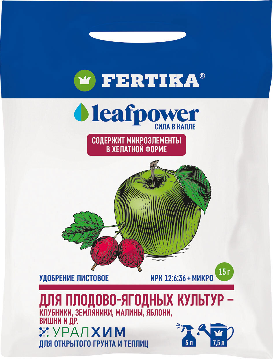 82617091 Удобрение листовое для плодово-ягодных Фертика LeafPower 15 г STLM-0031845 FERTIKA