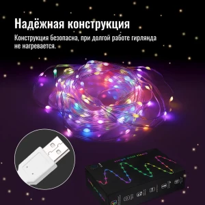 91592625 Электрогирлянда универсальная Homium ny00020 1000 м 100 ламп разноцветный 8 режимов работы STLM-1383689