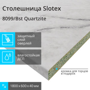 90588166 Кухонная столешница Quartzite 1800x600x40 см ЛДСП цвет белый/серый e1 STLM-0296747 SLOTEX