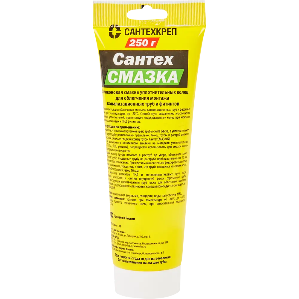 Смазка для монтажа пластиковых труб Fora, 250 гр Santreyd STLM-2197493 - Вид №2