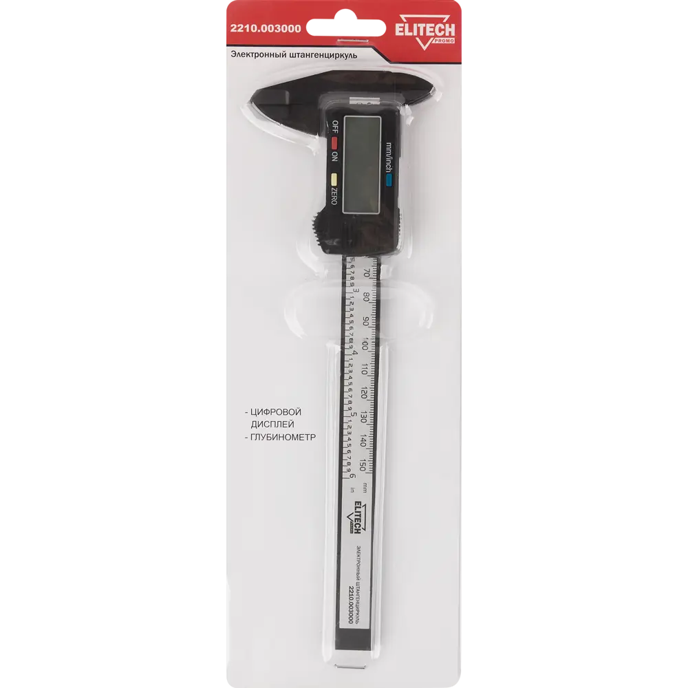 Цифровой штангенциркуль Elitech 150 мм для точных измерений 84552333 STLM-0051839 - Вид №2