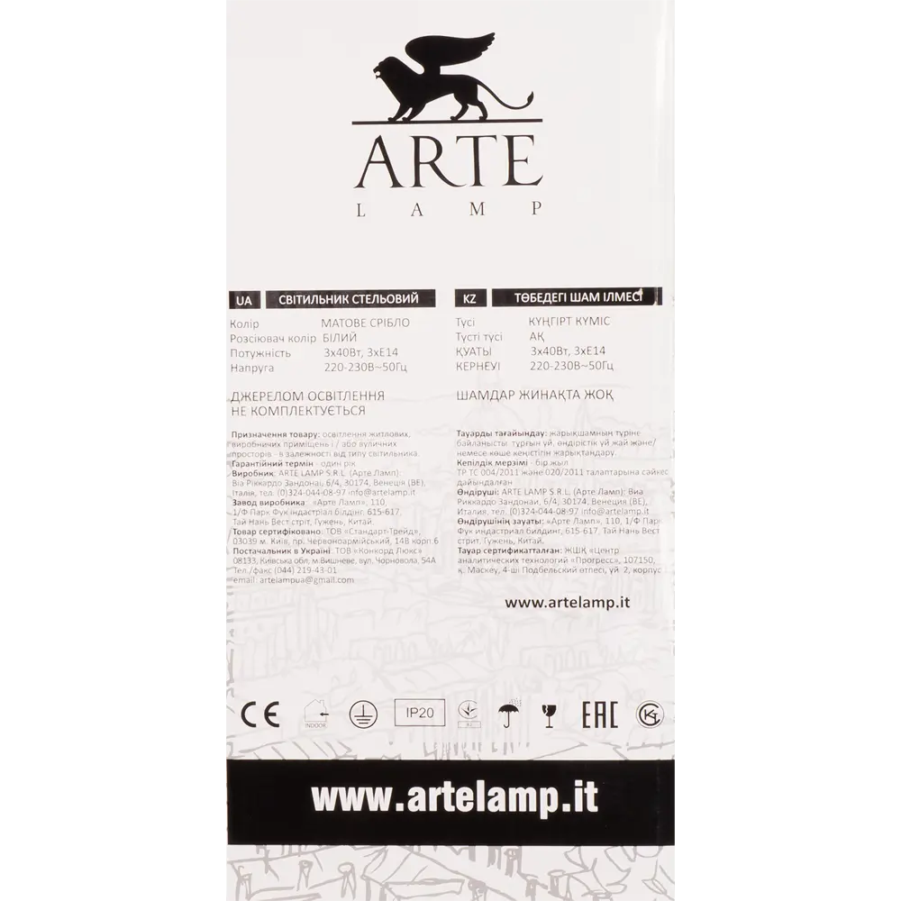 Спот Vola 3 лампы 6 м² цвет хром Arte Lamp STLM-2002652 - Вид №6