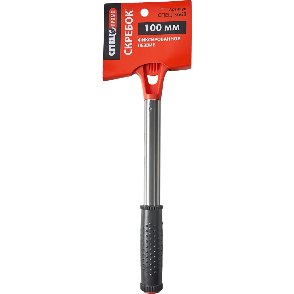Скребок Спец 100 мм STLM-2143708 - Вид №2