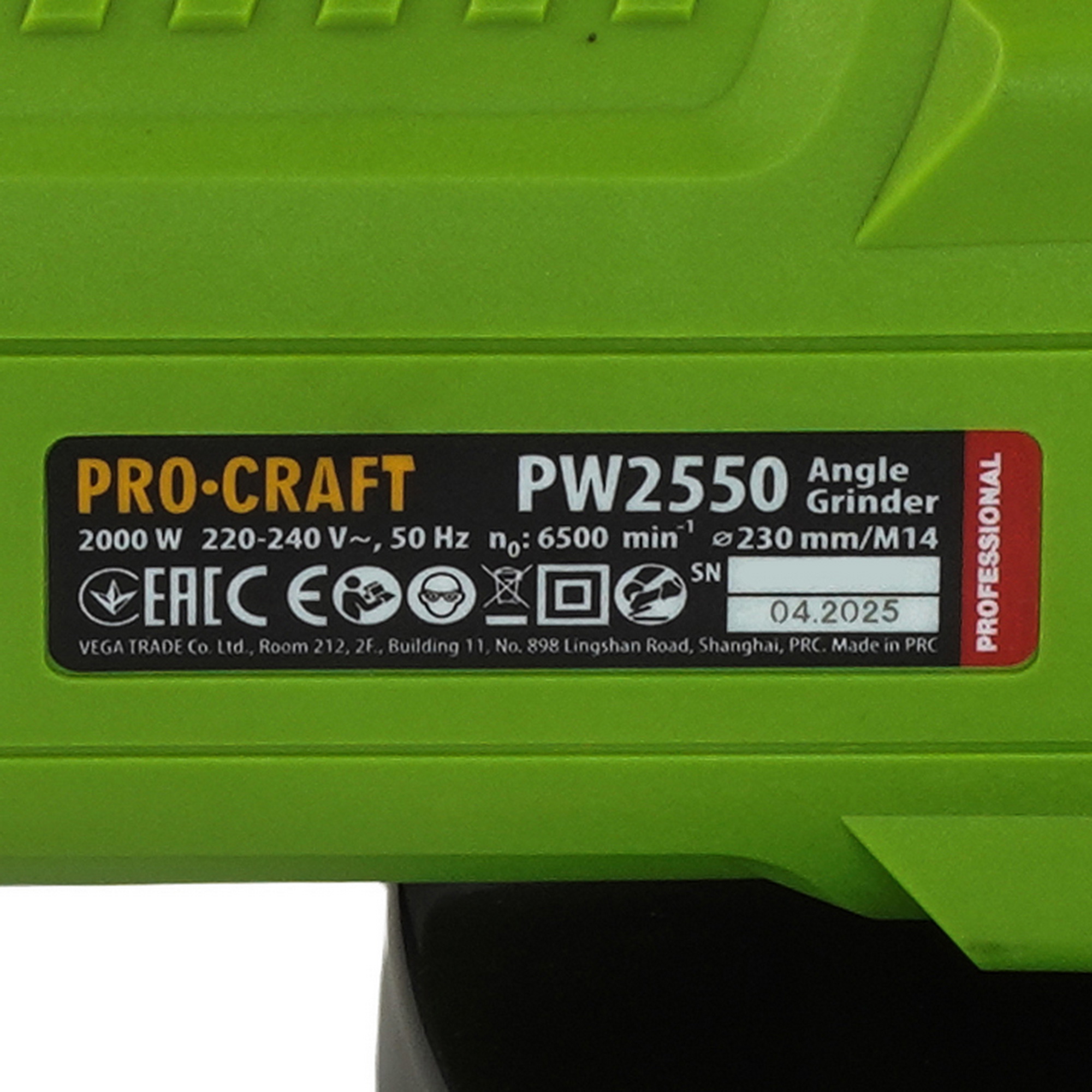 Углошлифовальная машина (УШМ) Procraft PW2550 9277930 STDN-0016949 - Вид №4