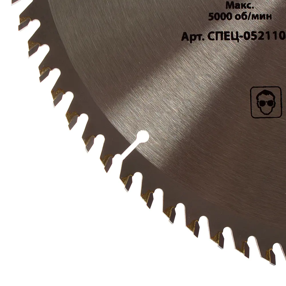 Диск циркулярный Спец 255 мм для чистого реза древесины и плит 18817861 STLM-0012962 - Вид №1
