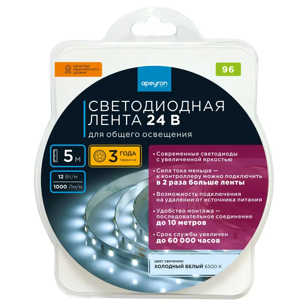 APEYRON Светодиодная лента SMD 2835 для основного освещения 24В 83727950 STLM-0043799 - Вид №7