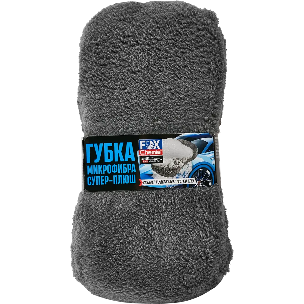 Fox Chemie Супер-плюш: губка для безупречной мойки авто 88222119 STLM-0849112 - Вид №3