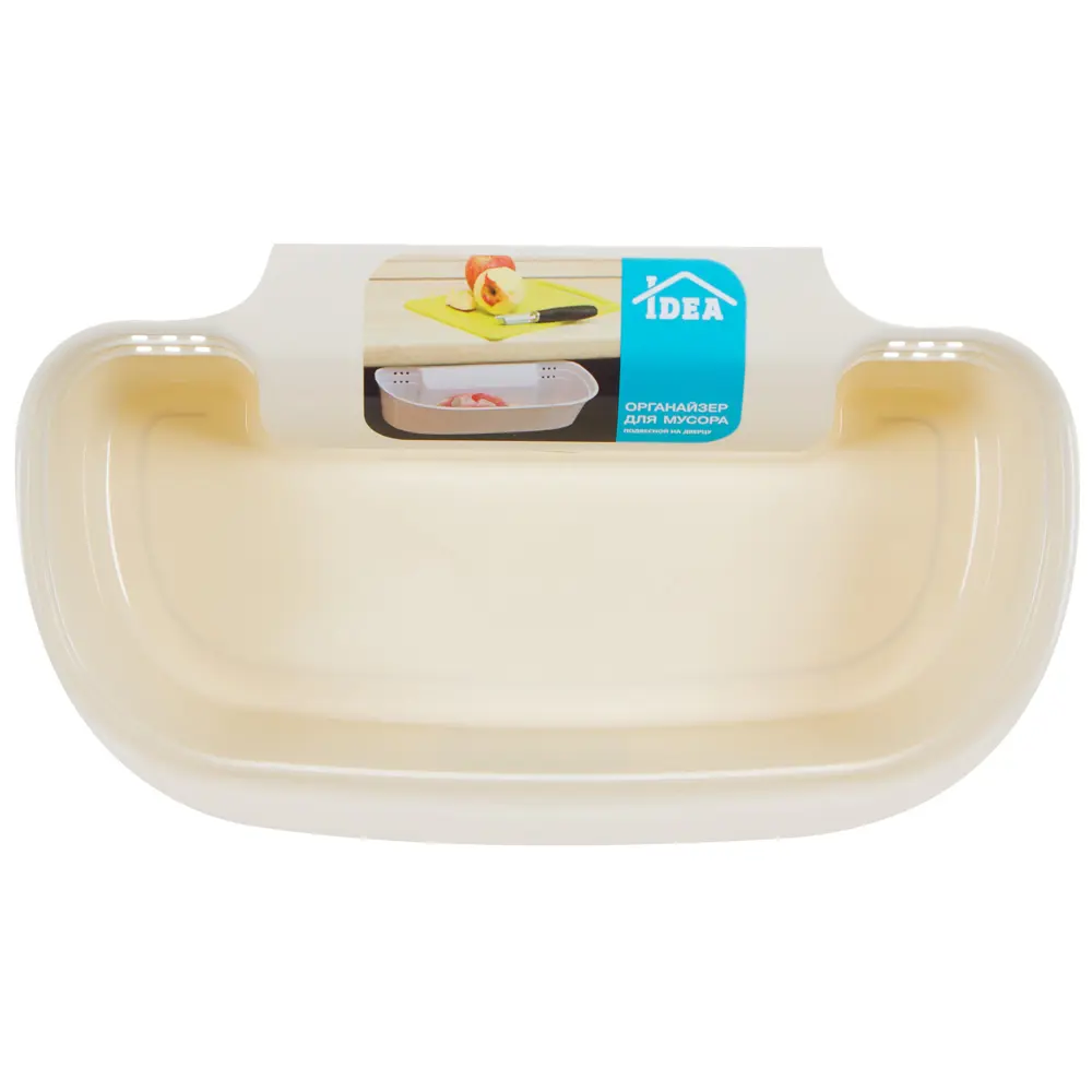Контейнер для мусора навесной MIO, цвет слоновая кость Santreyd STLM-2139883 - Вид №2