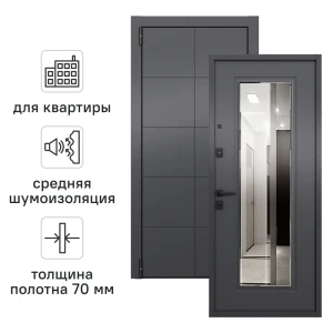 Дверь входная металлическая Гибсон 86x205 см левая скай оскуро с зеркалом 89373495 STLM-2093781