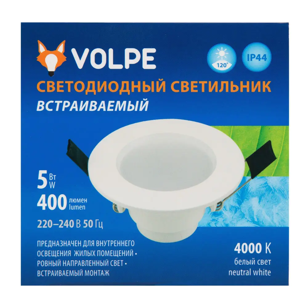 Светильник встраиваемый светодиодный Volpe ULM-Q261 5 Вт 4000 К цвет белый, свет холодный белый STLM-2081296 - Вид №3