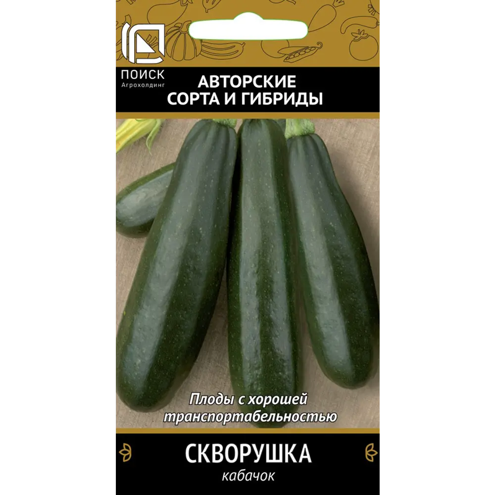 Семена овощей Поиск кабачок Скворушка 12 шт. 86217779 STLM-2148088 