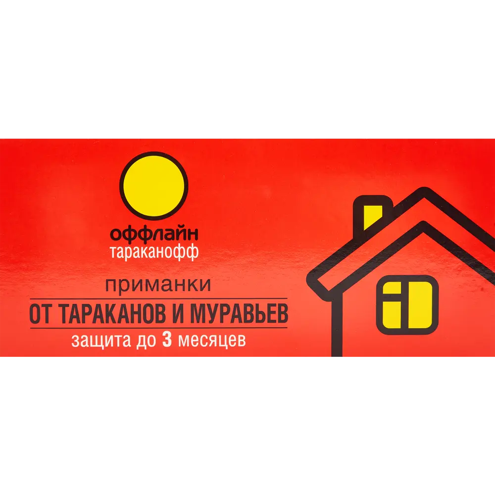 Santreyd — эффективные ловушки от тараканов и муравьёв, 3 шт 82231984 STLM-0022405