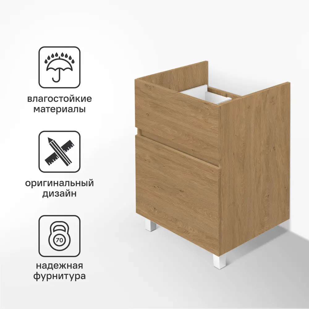 Тумба под стиральную машину напольная Aquaton Лайн 57.9 см цвет дуб каменный STLM-2092610