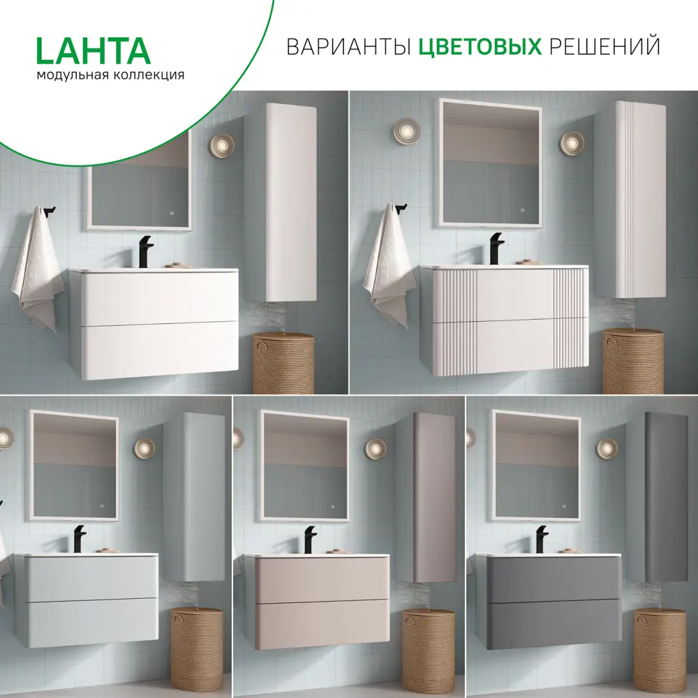 Комплект фасадов для тумбы Iddis Lahta 80 см LAH80V0i89 МДФ цвет светлый дуб STLM-2153756 - Вид №7