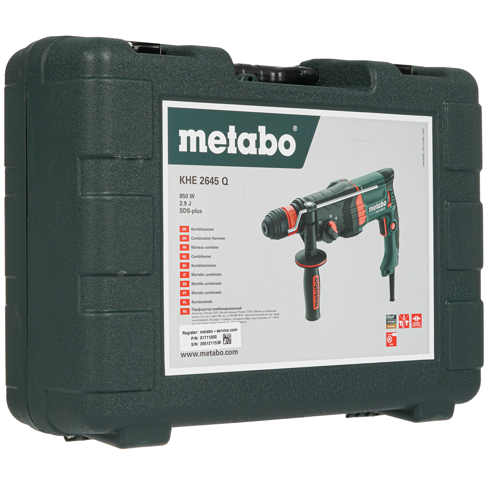 Перфоратор Metabo KHE 2645 Q 9978865 STDN-0151150 - Вид №6
