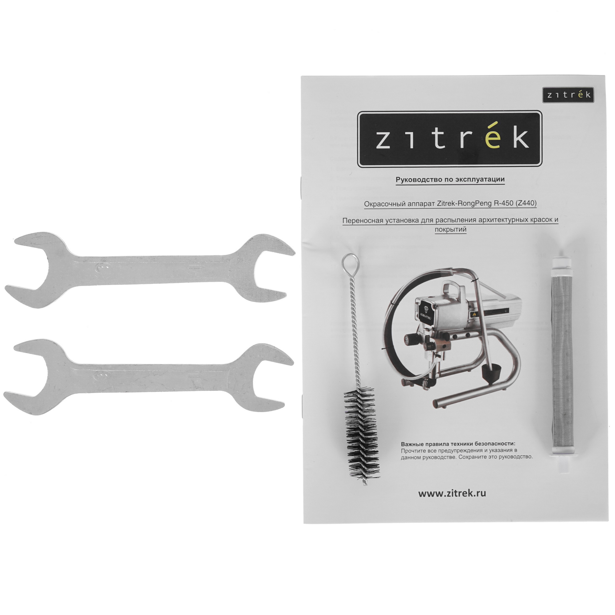 Краскопульт Zitrek-Rongpeng R450 5335676 STDN-0109024 - Вид №8