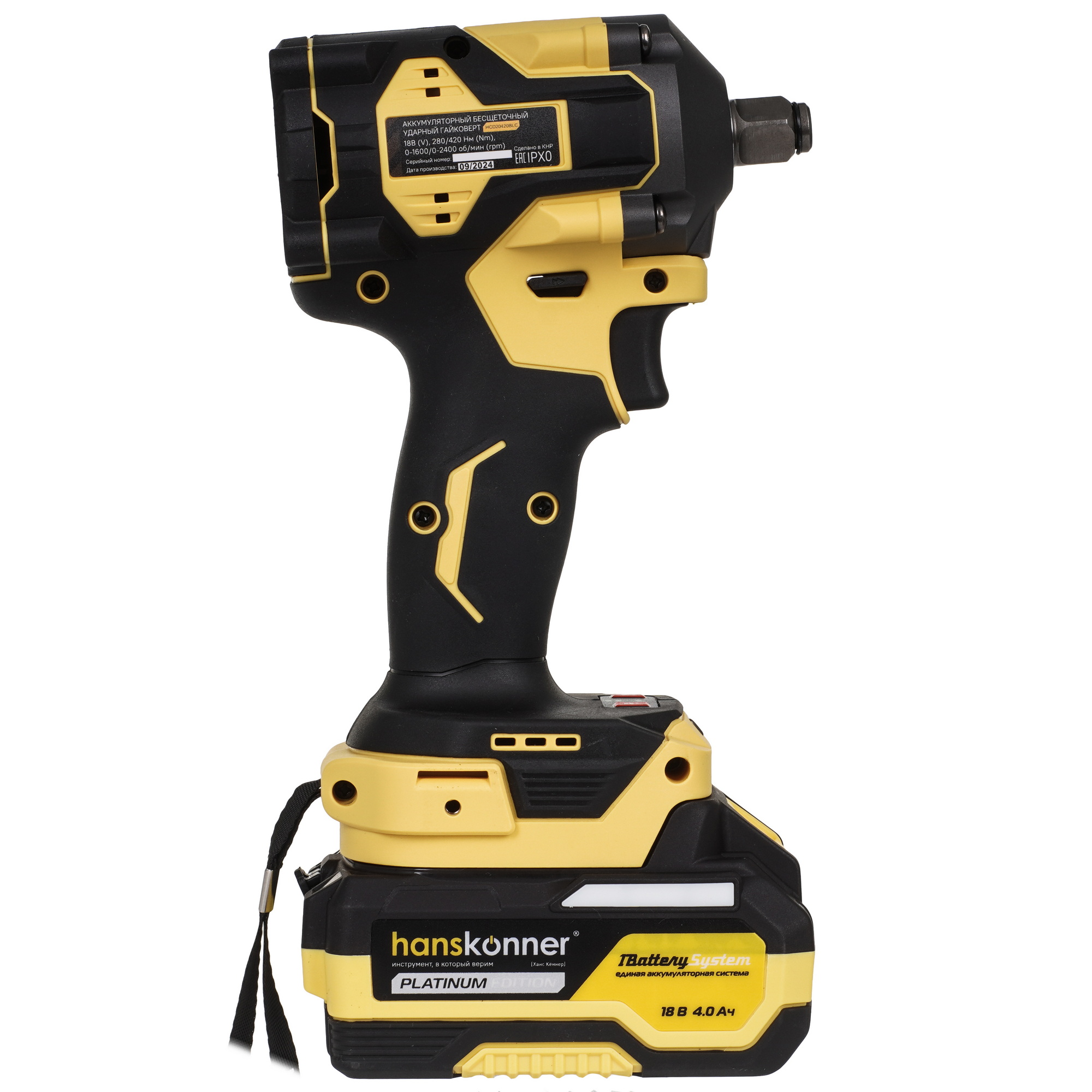 Гайковерт Hanskonner HCD20420BLC 1BatterySystem 18V 5452203 STDN-0145789 - Вид №2