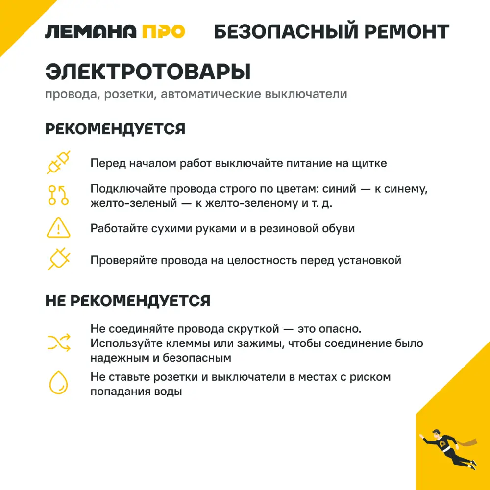 Выключатель накладной Electraline 2 клавиши проходной цвет слоновая кость Ретро STLM-2155409 - Вид №6