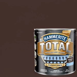 Грунт-эмаль 3 в 1 Hammerite Total цвет коричневый глянцевый 2.2 л