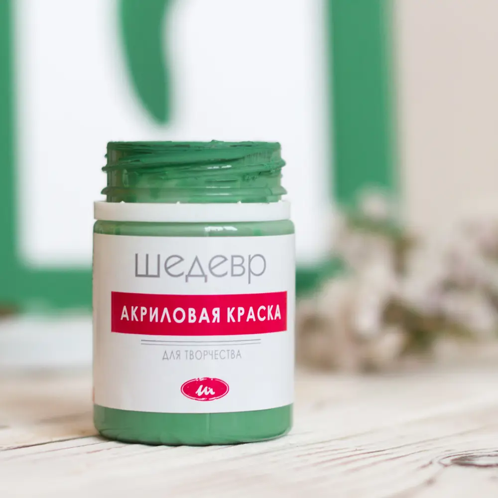 Краска акриловая Шедевр глянцевая цвет зелёный 60 г STLM-2188408