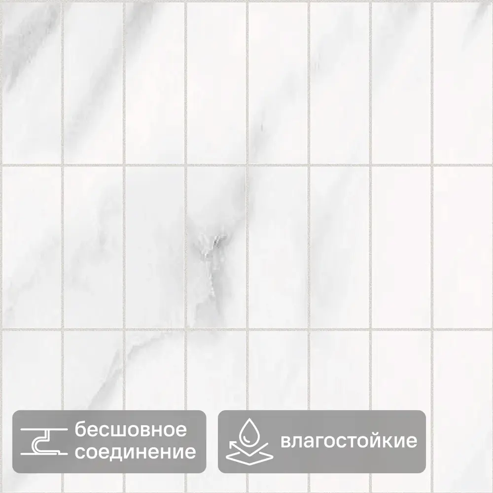 Листовая панель ПВХ Вертикаль Метель белый 960x485x2 мм 0.465 м² 89454268 STLM-2021811 Santreyd 