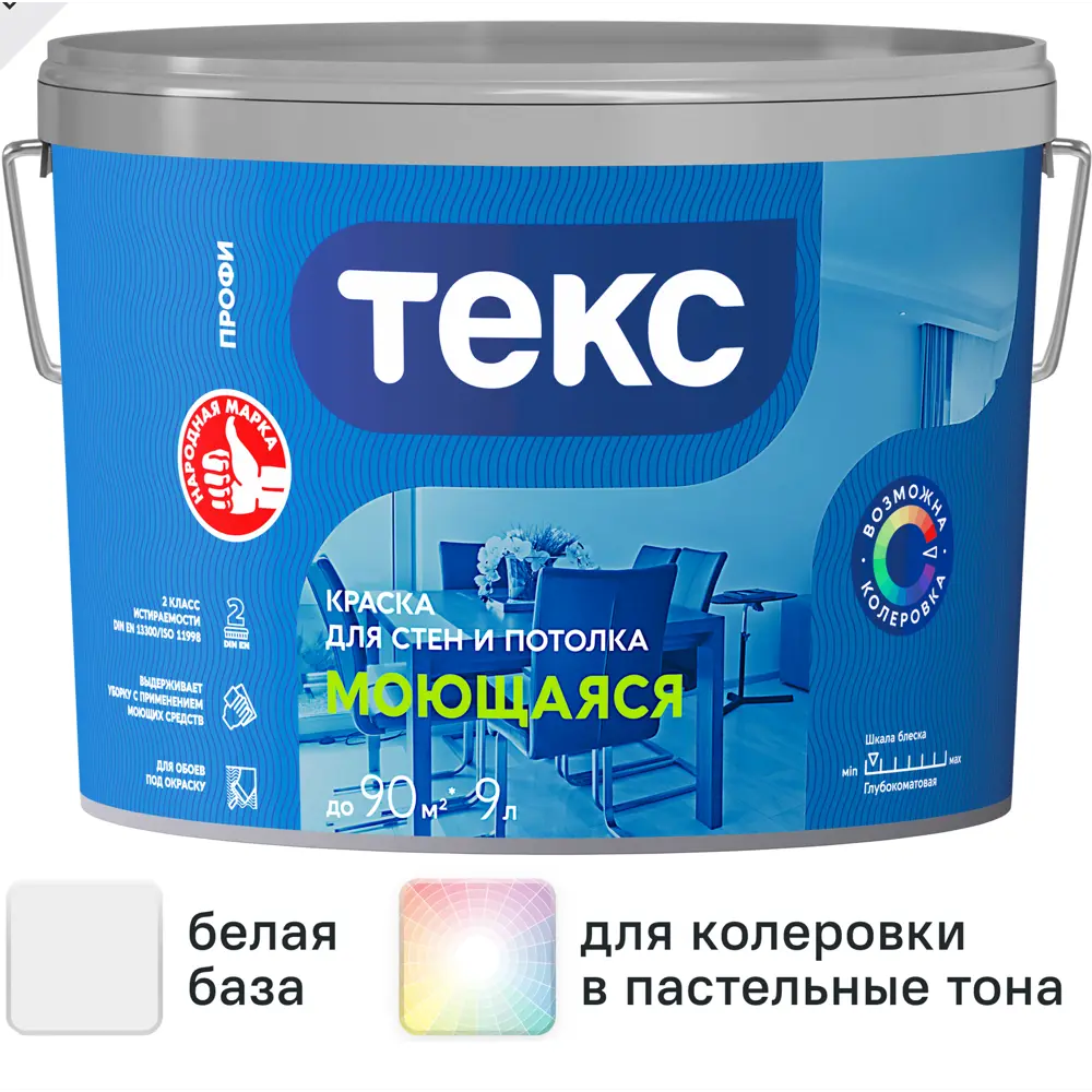 Краска для стен и потолков Текс Профи моющаяся глубокоматовая цвет белый база A 9 л STLM-2087257